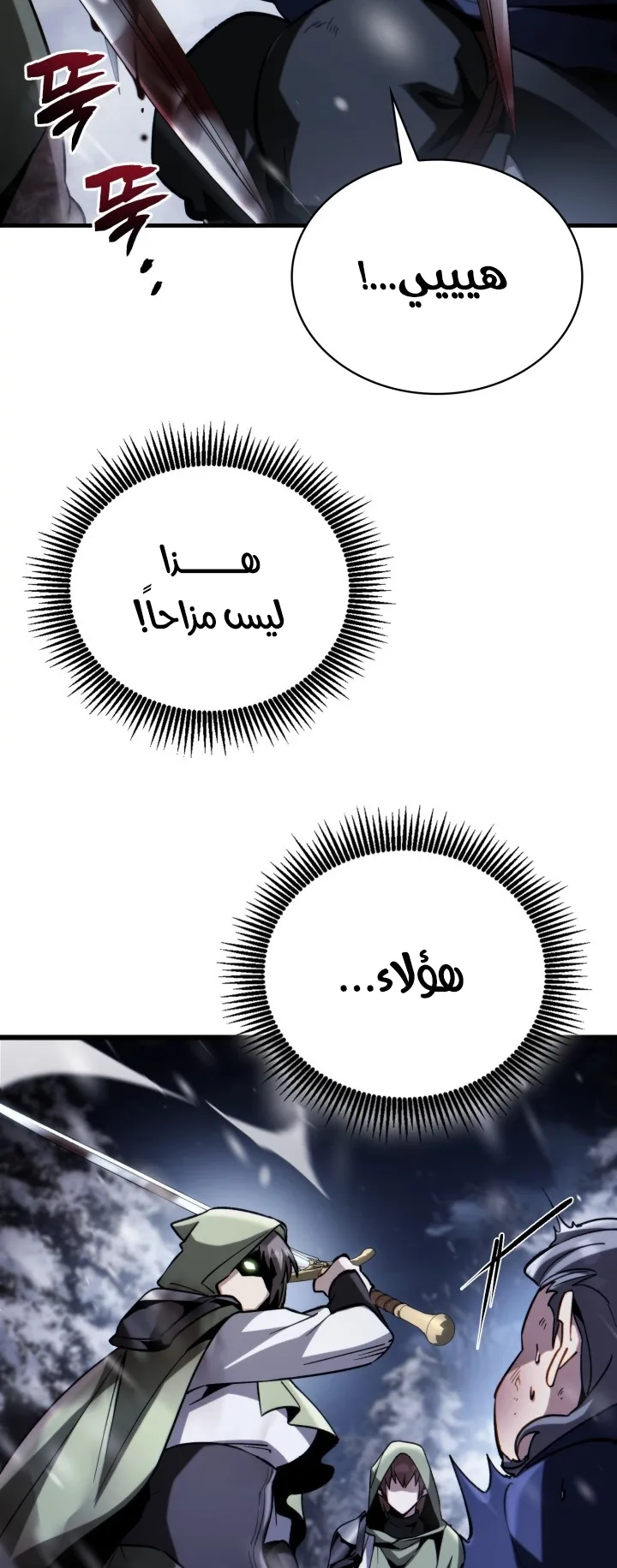 صفحة 33