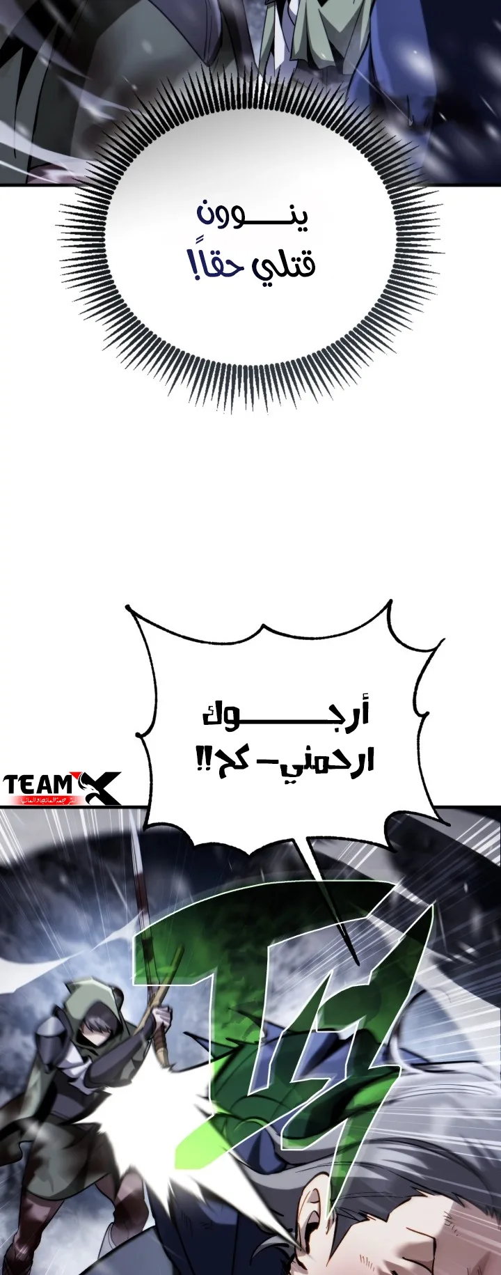 صفحة 34