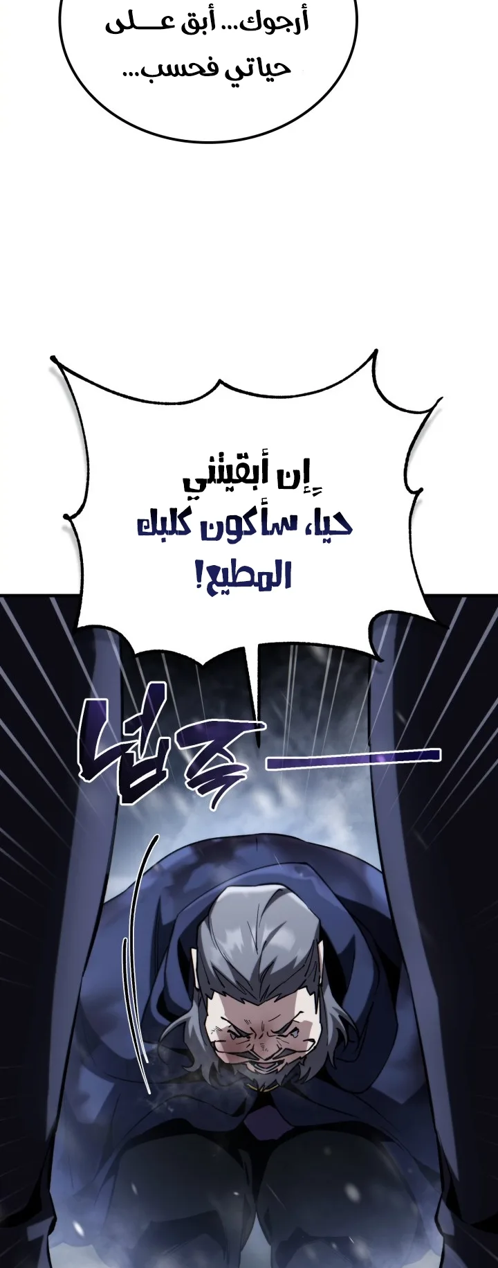 صفحة 37
