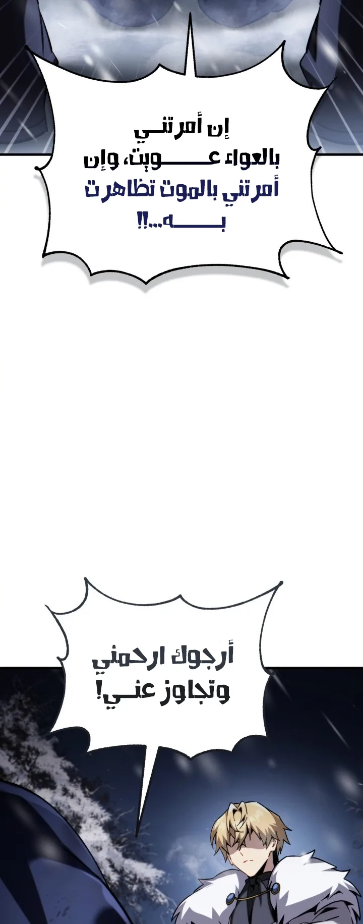 صفحة 38
