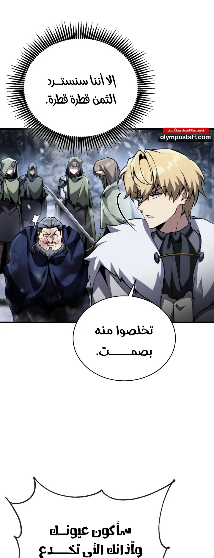 صفحة 41