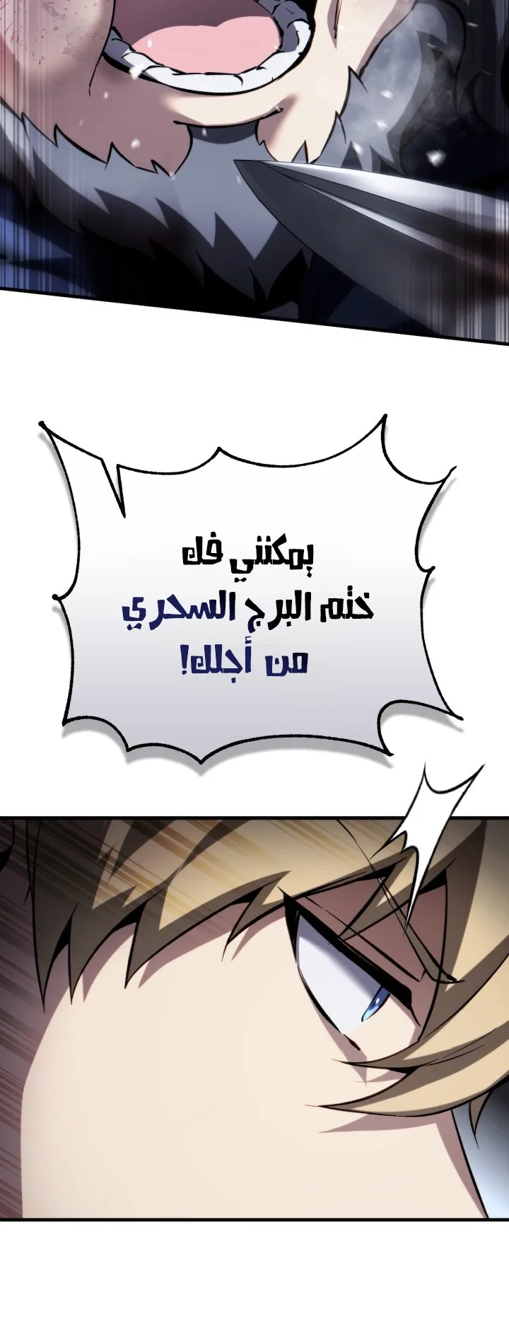 صفحة 44