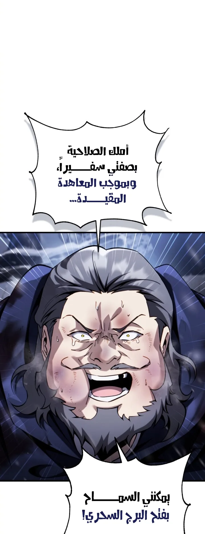 صفحة 46