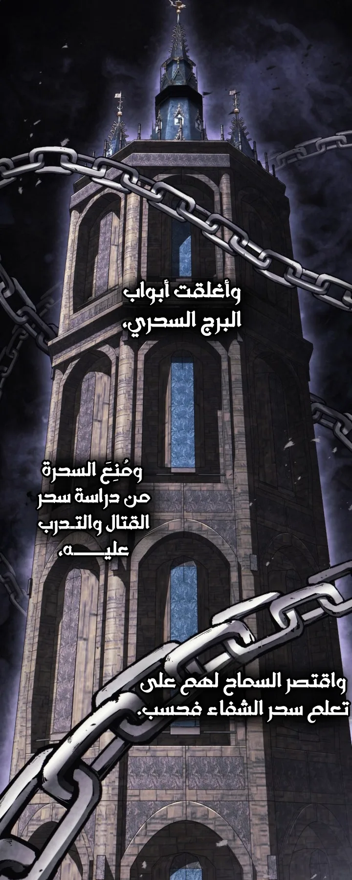 صفحة 50