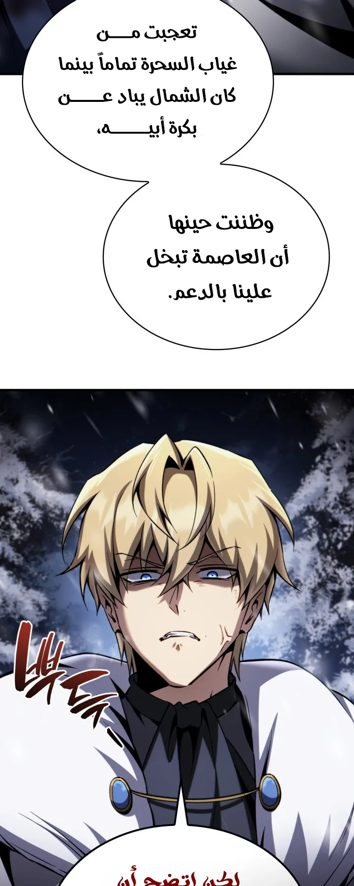 صفحة 52