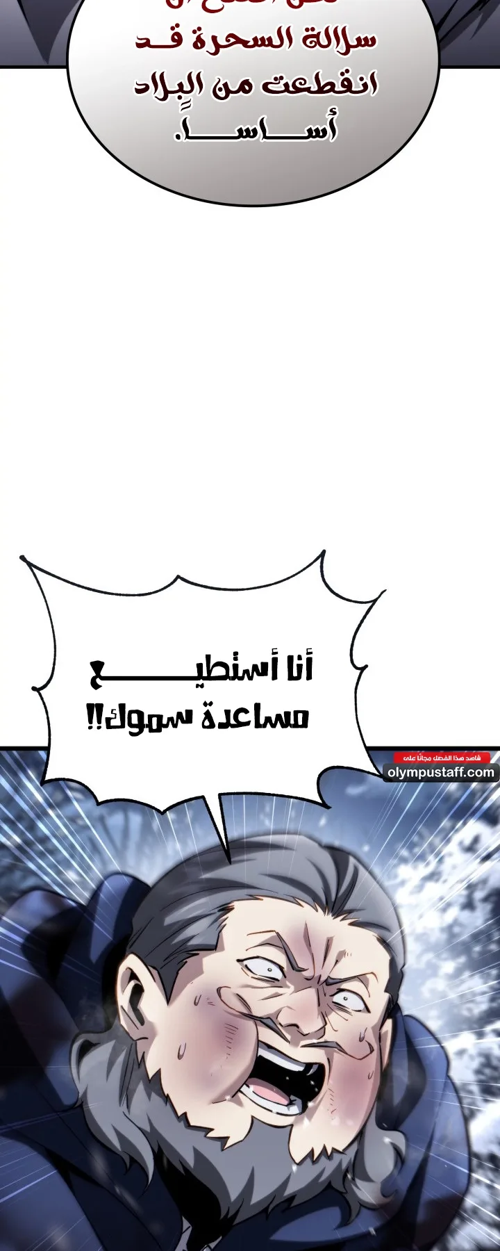 صفحة 53