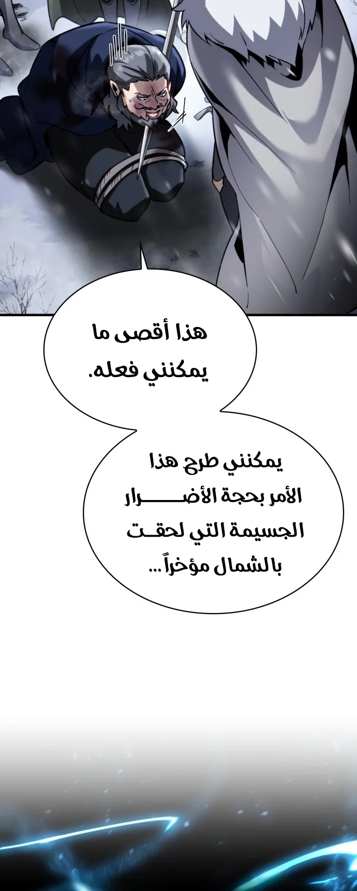 صفحة 55