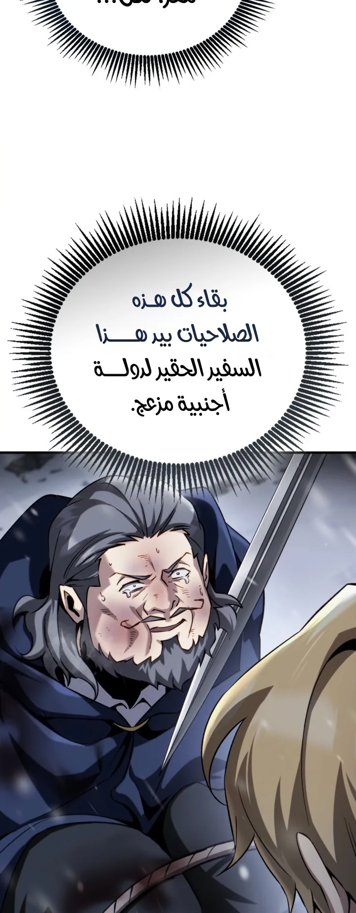 صفحة 57