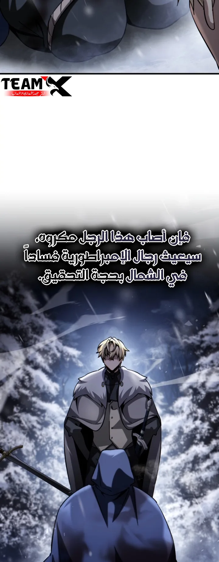 صفحة 58