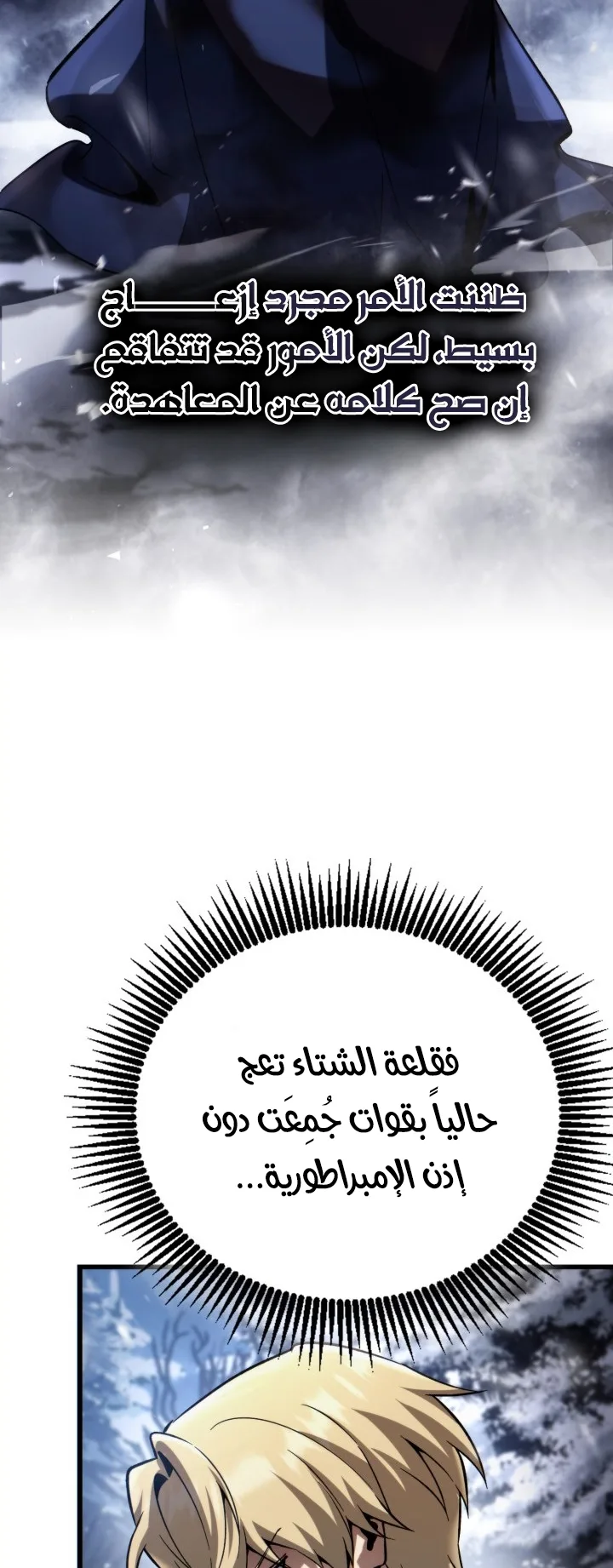 صفحة 59