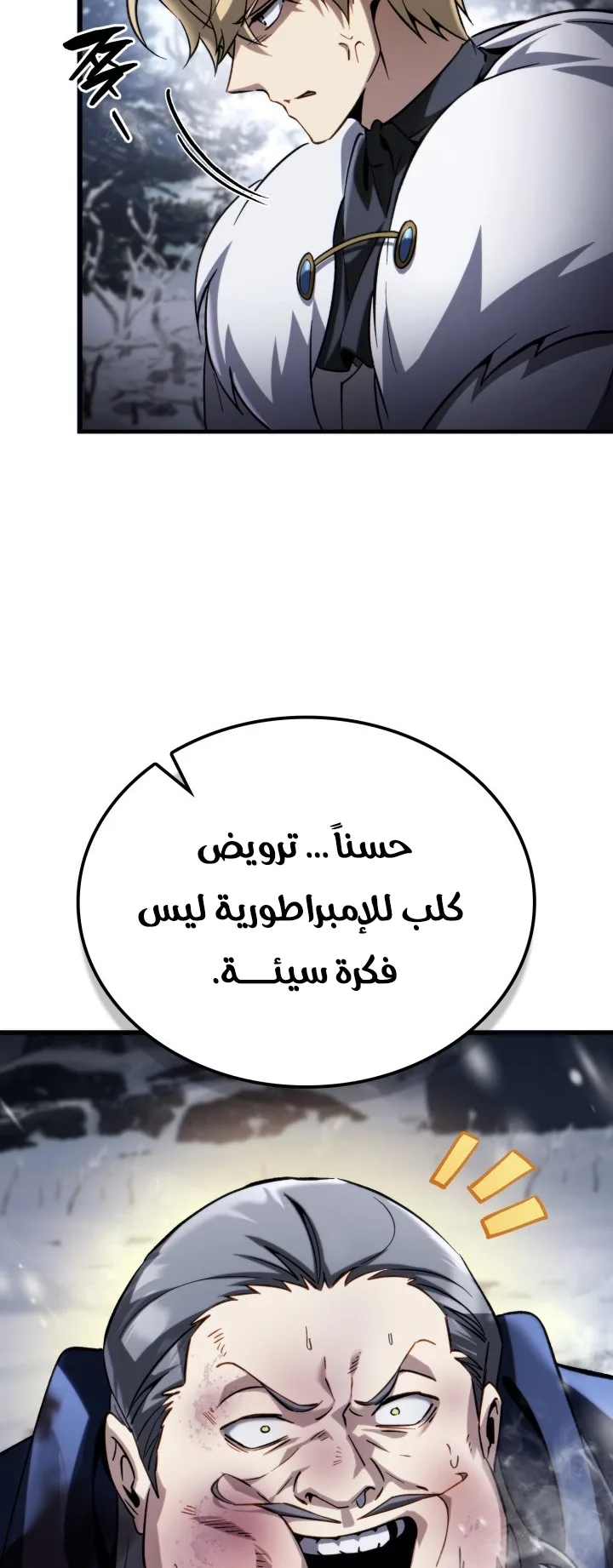 صفحة 60