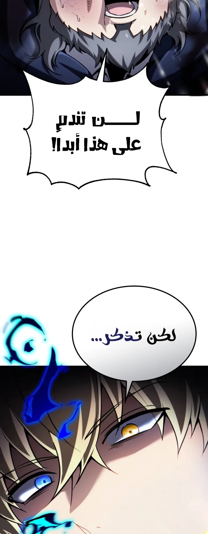 صفحة 61