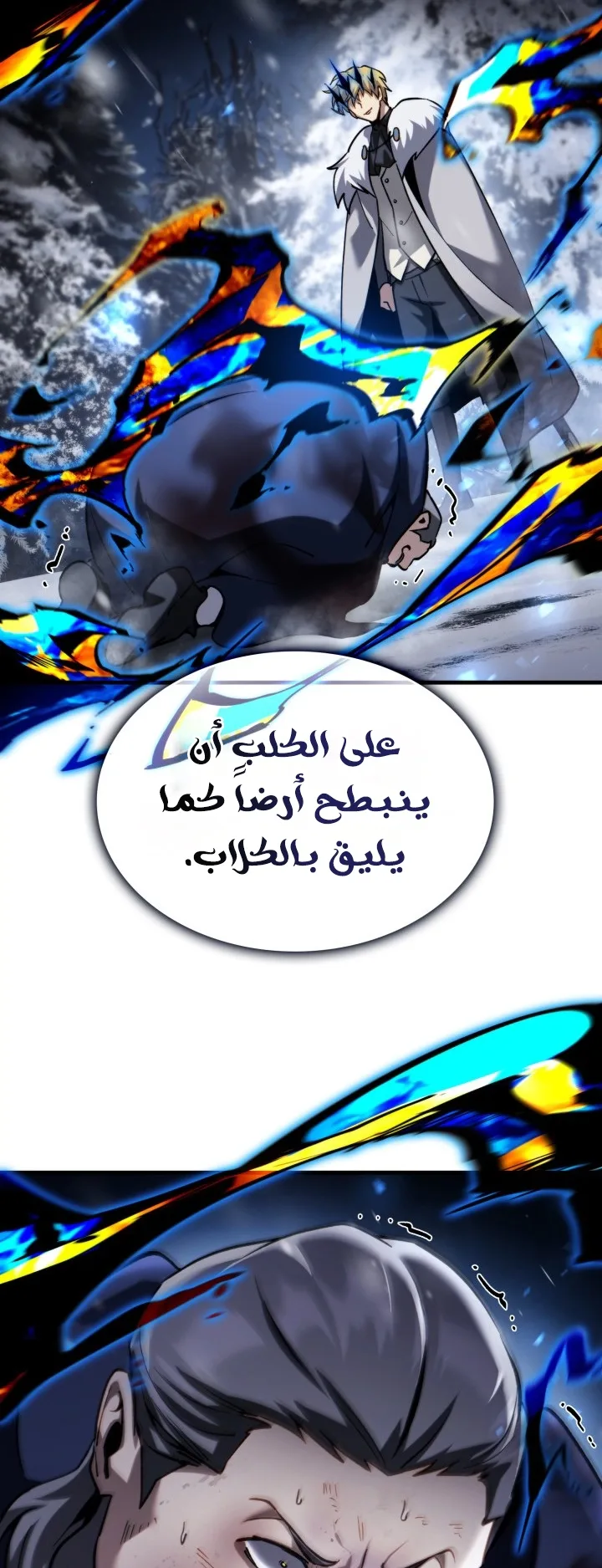 صفحة 64