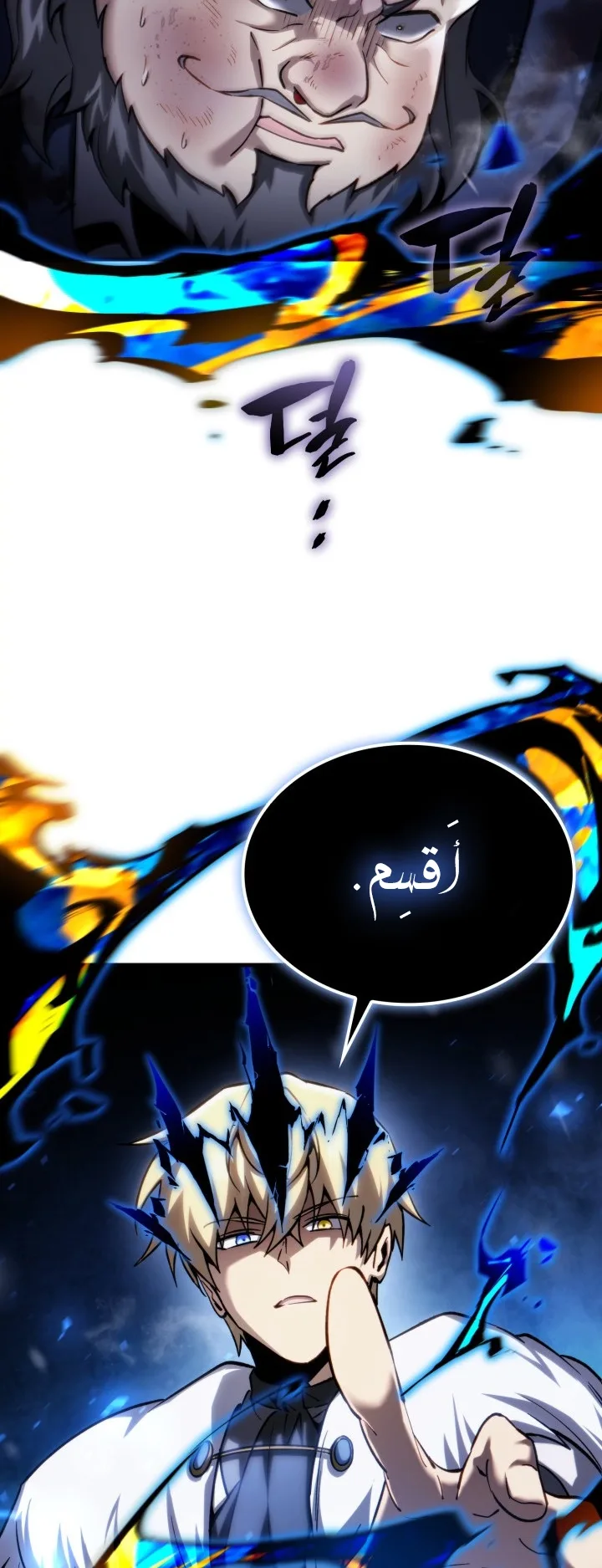 صفحة 65