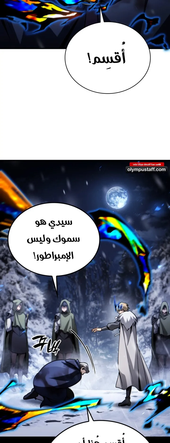 صفحة 67