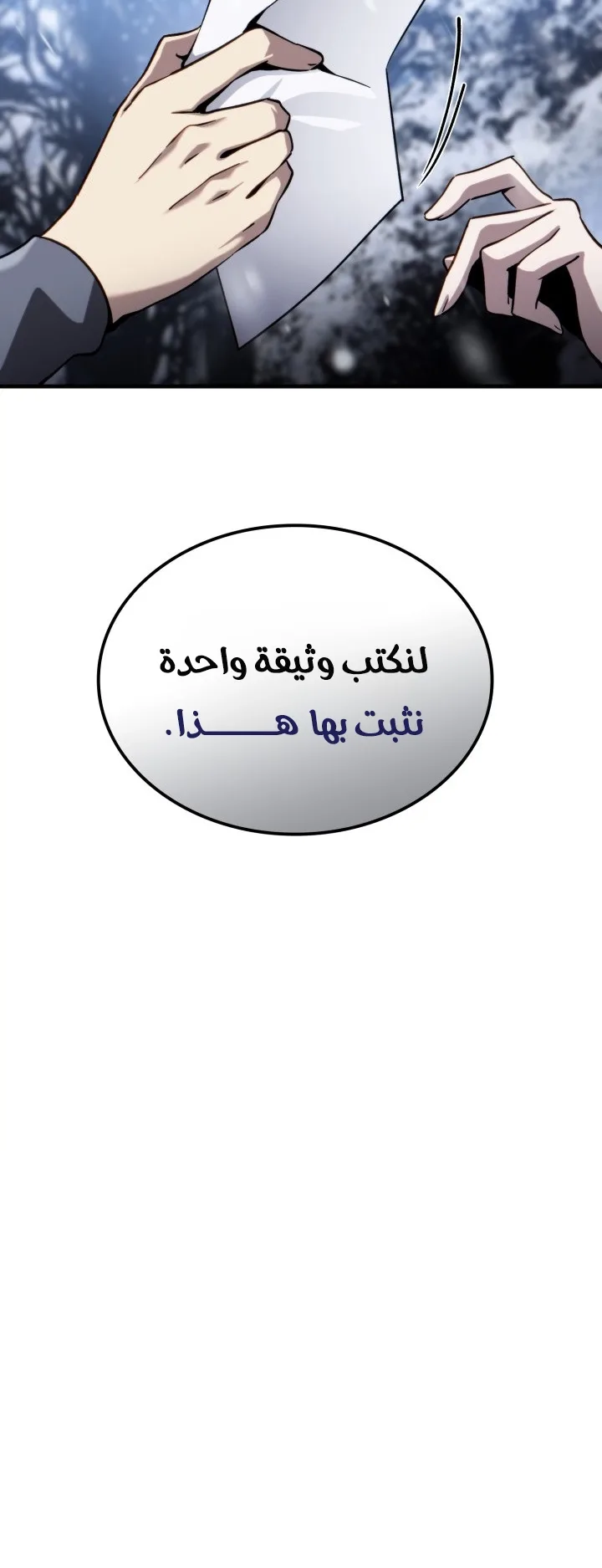 صفحة 70