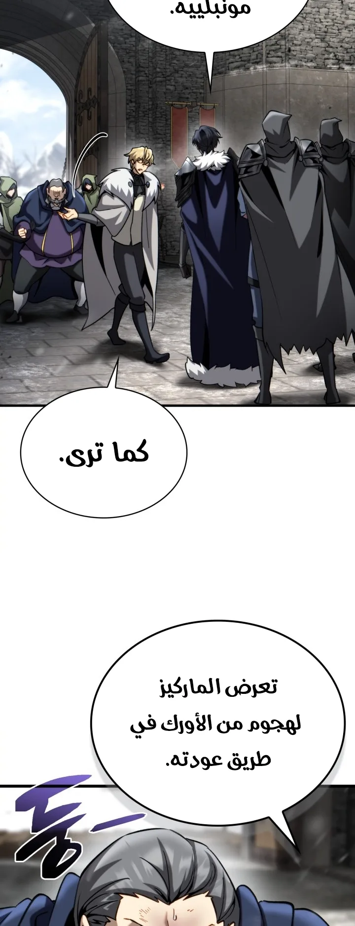 صفحة 73