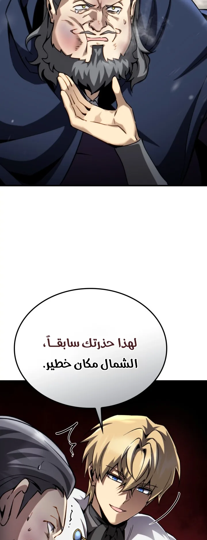صفحة 74