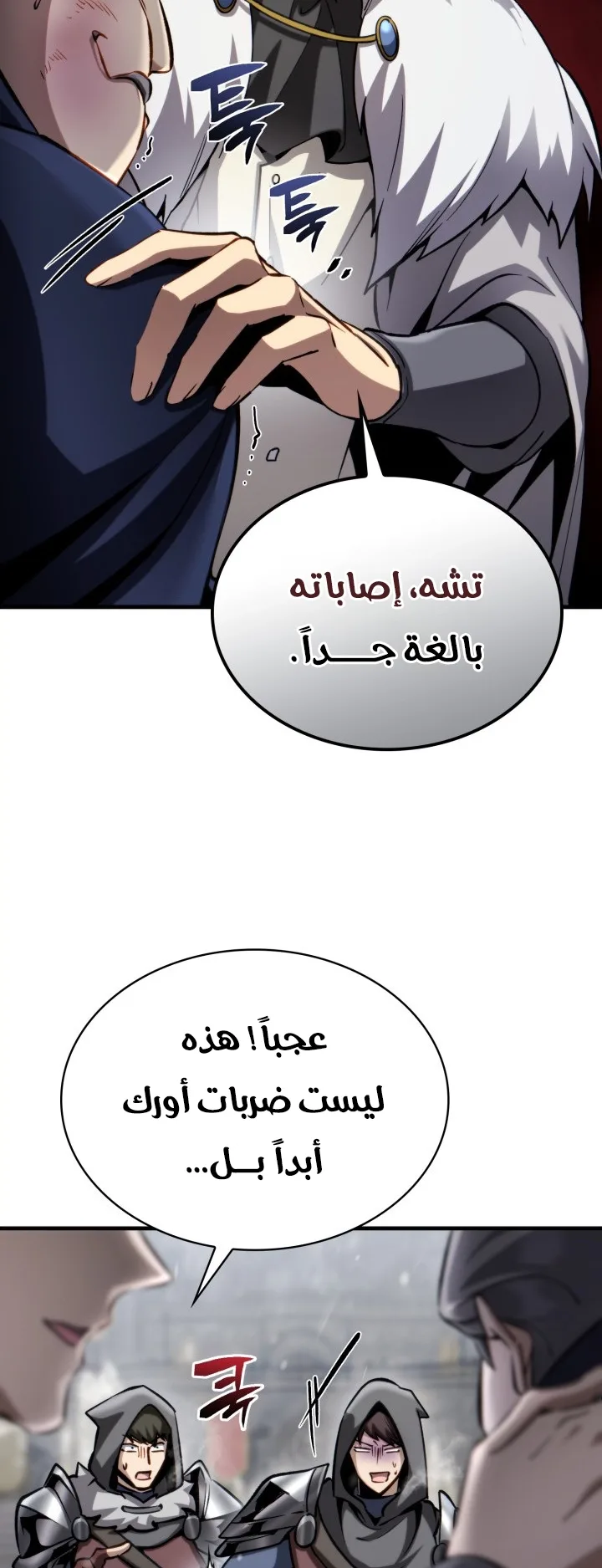 صفحة 75