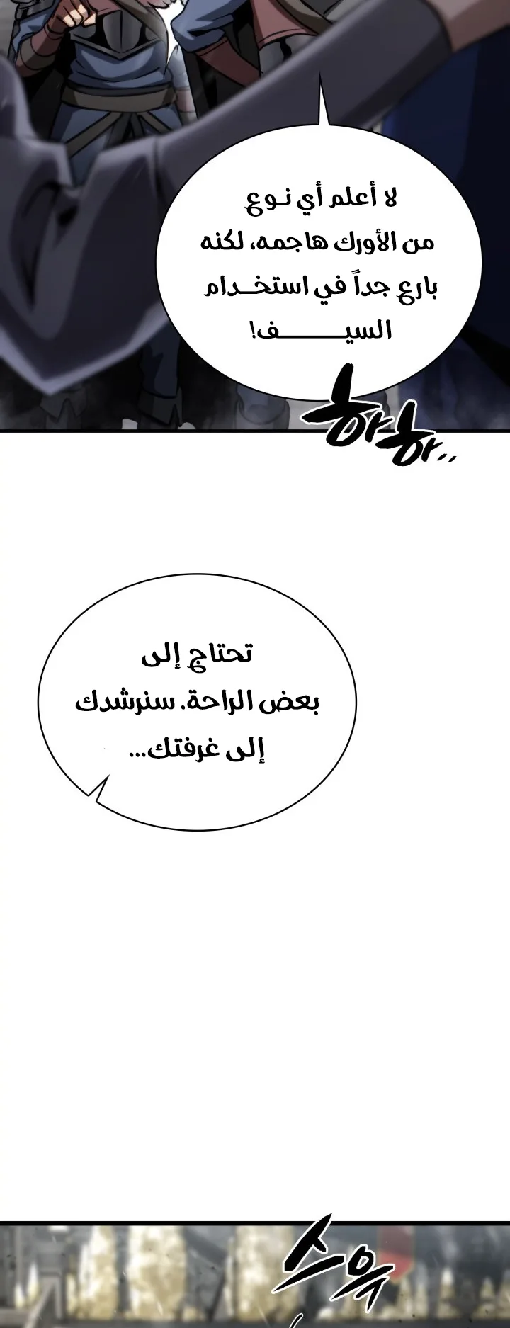 صفحة 76