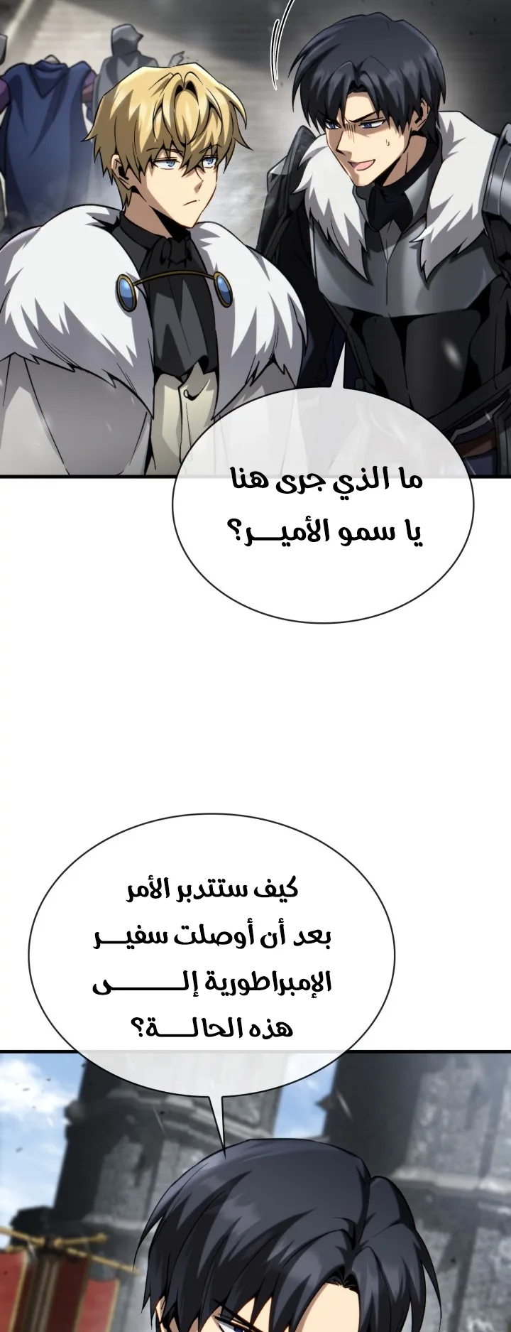 صفحة 77
