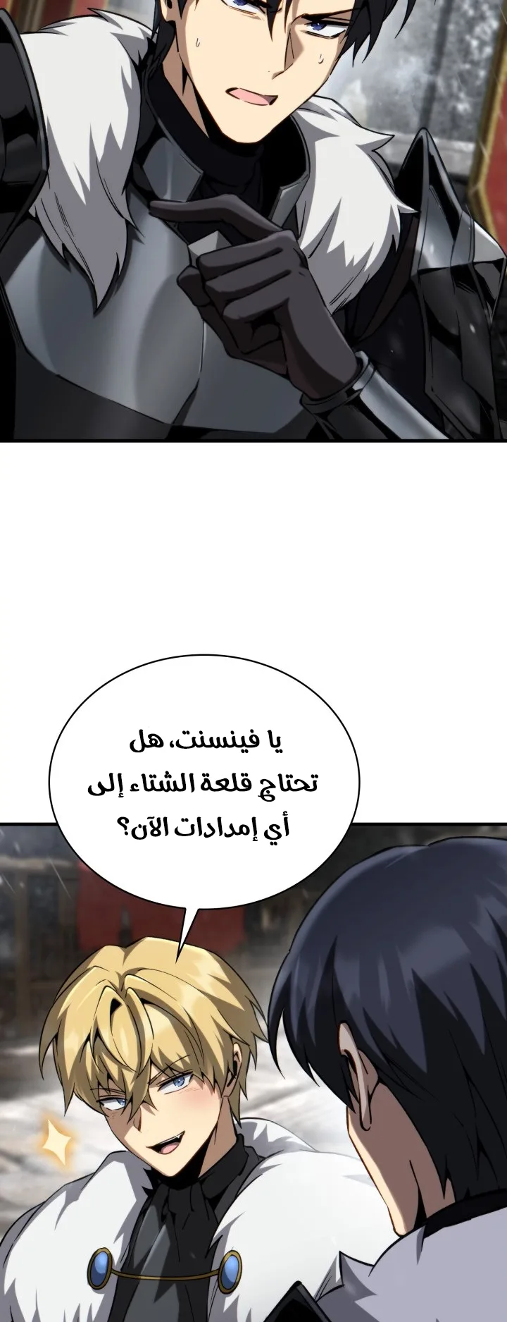 صفحة 78