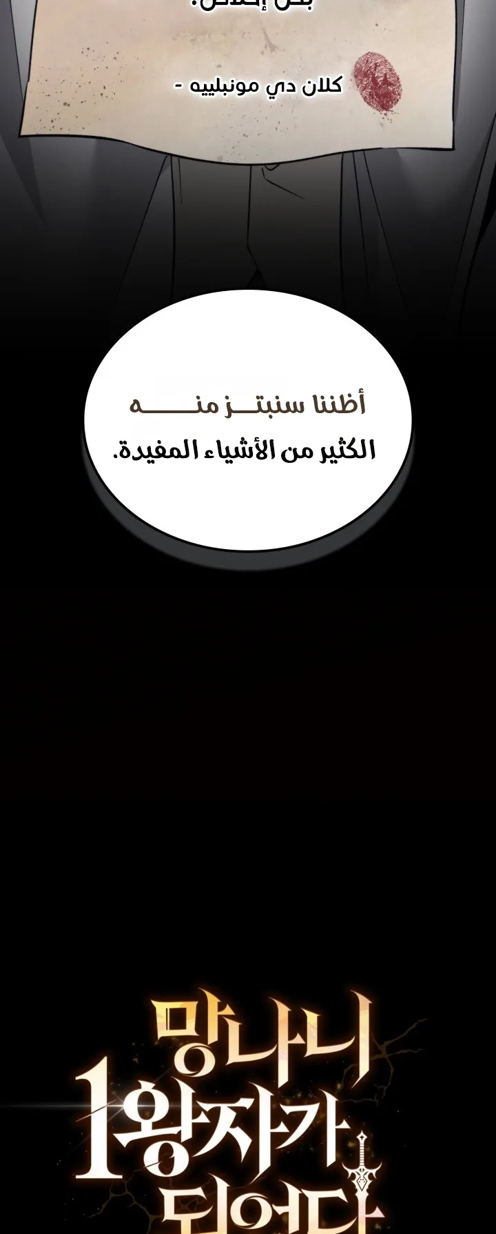 صفحة 81