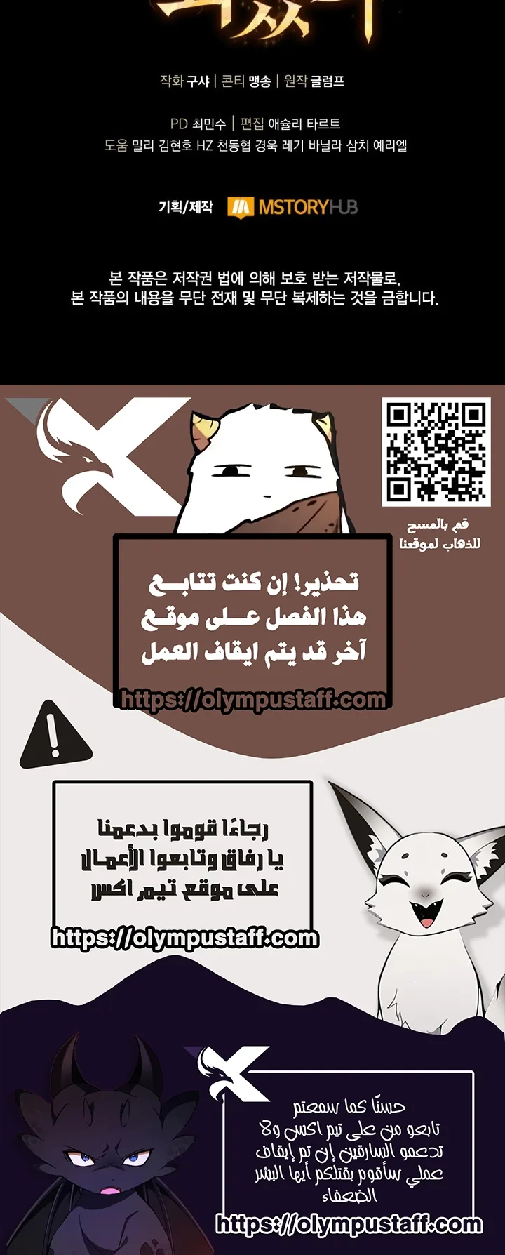 صفحة 82