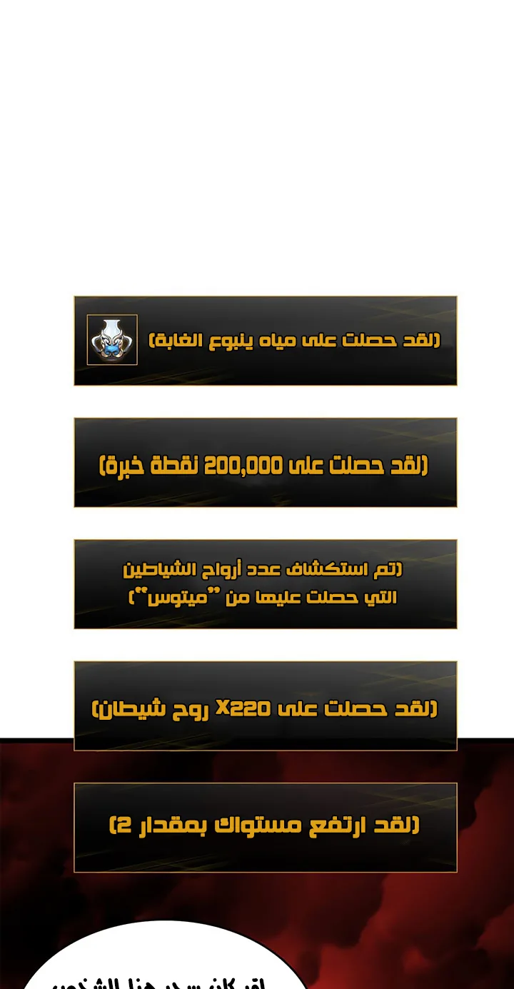 صفحة 7