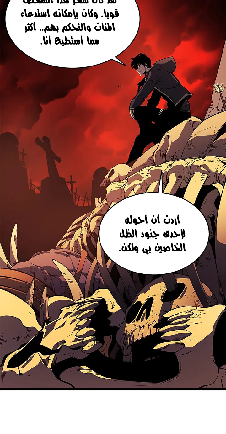 صفحة 8