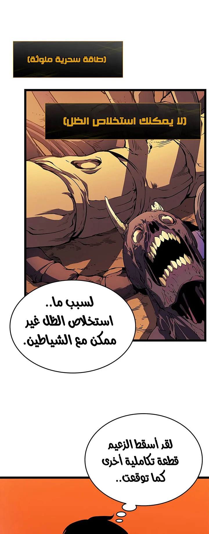 صفحة 9