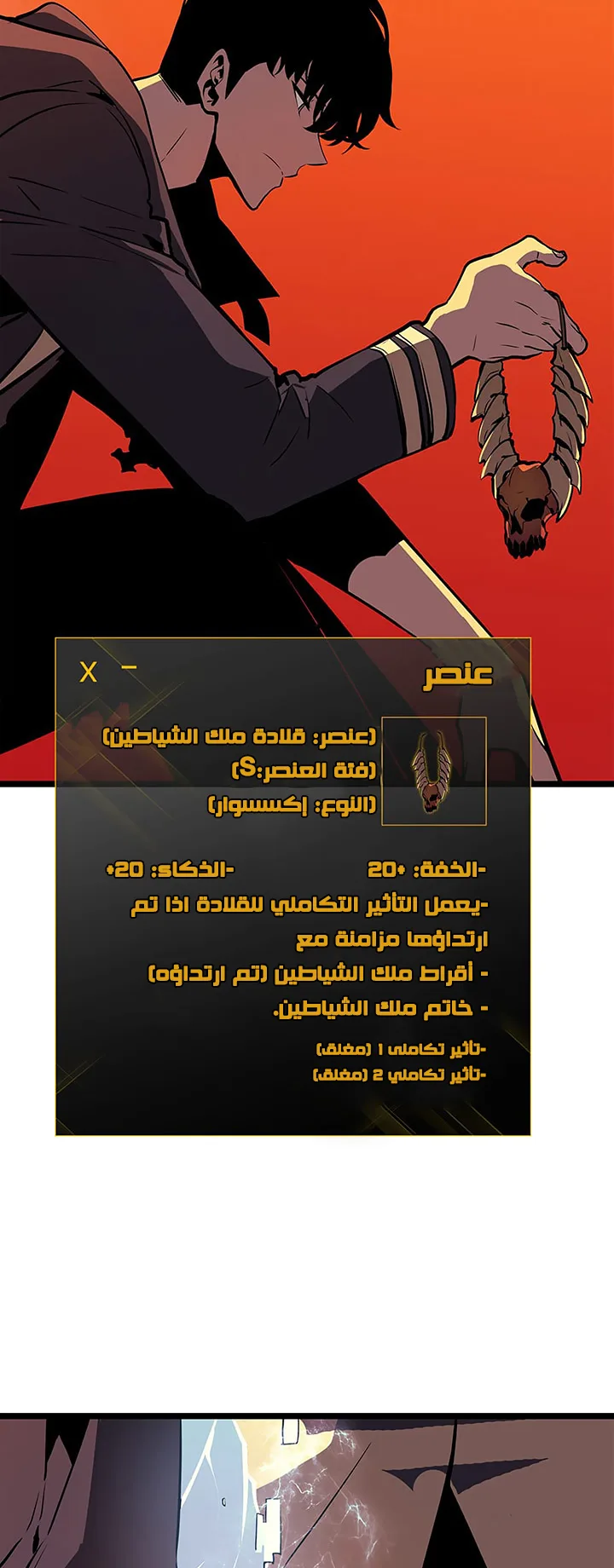 صفحة 10