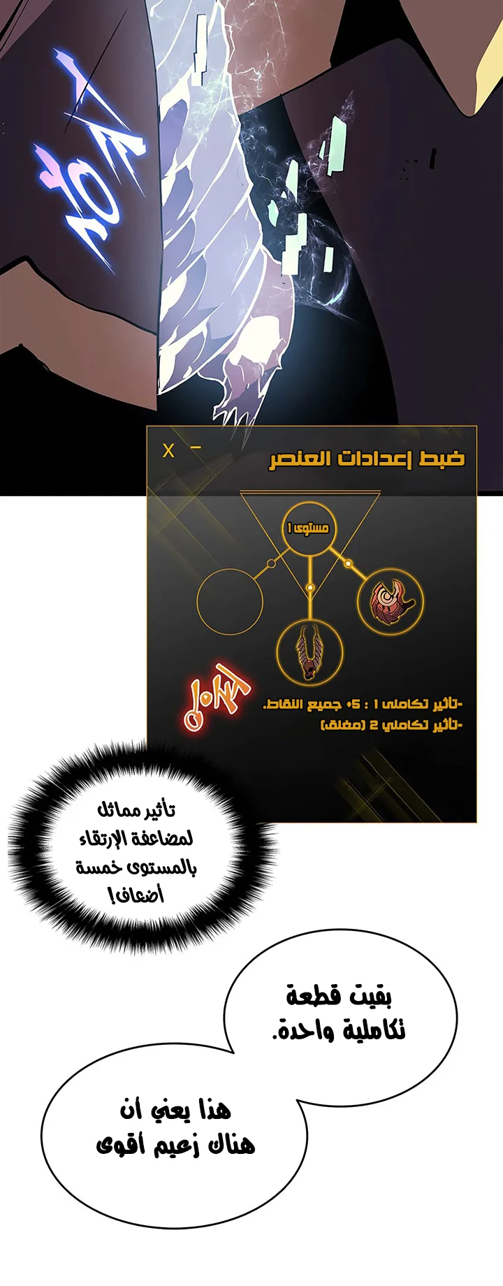 صفحة 11