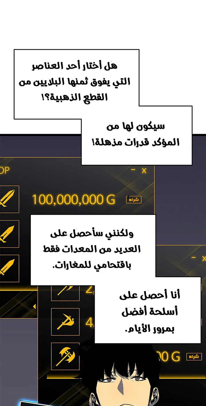 صفحة 16
