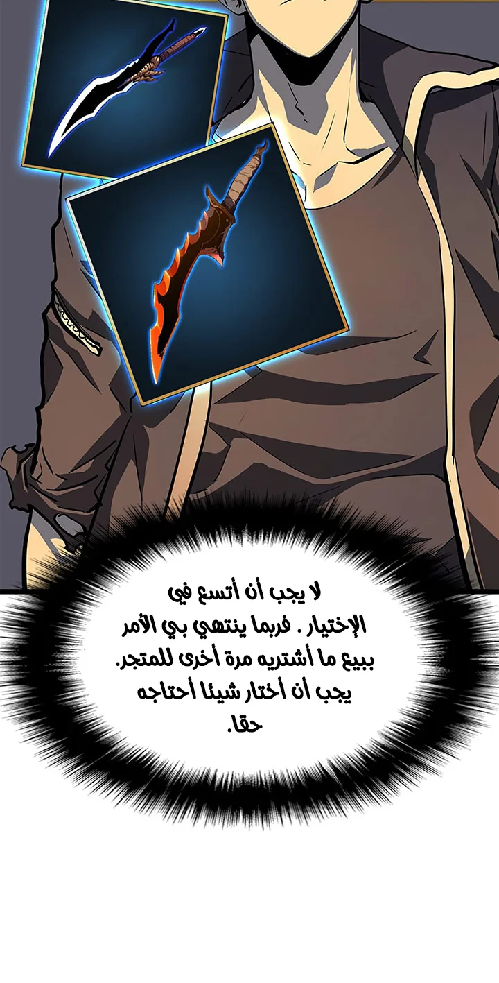 صفحة 17