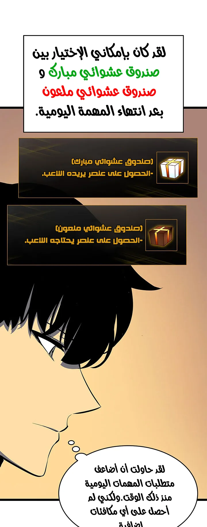 صفحة 20