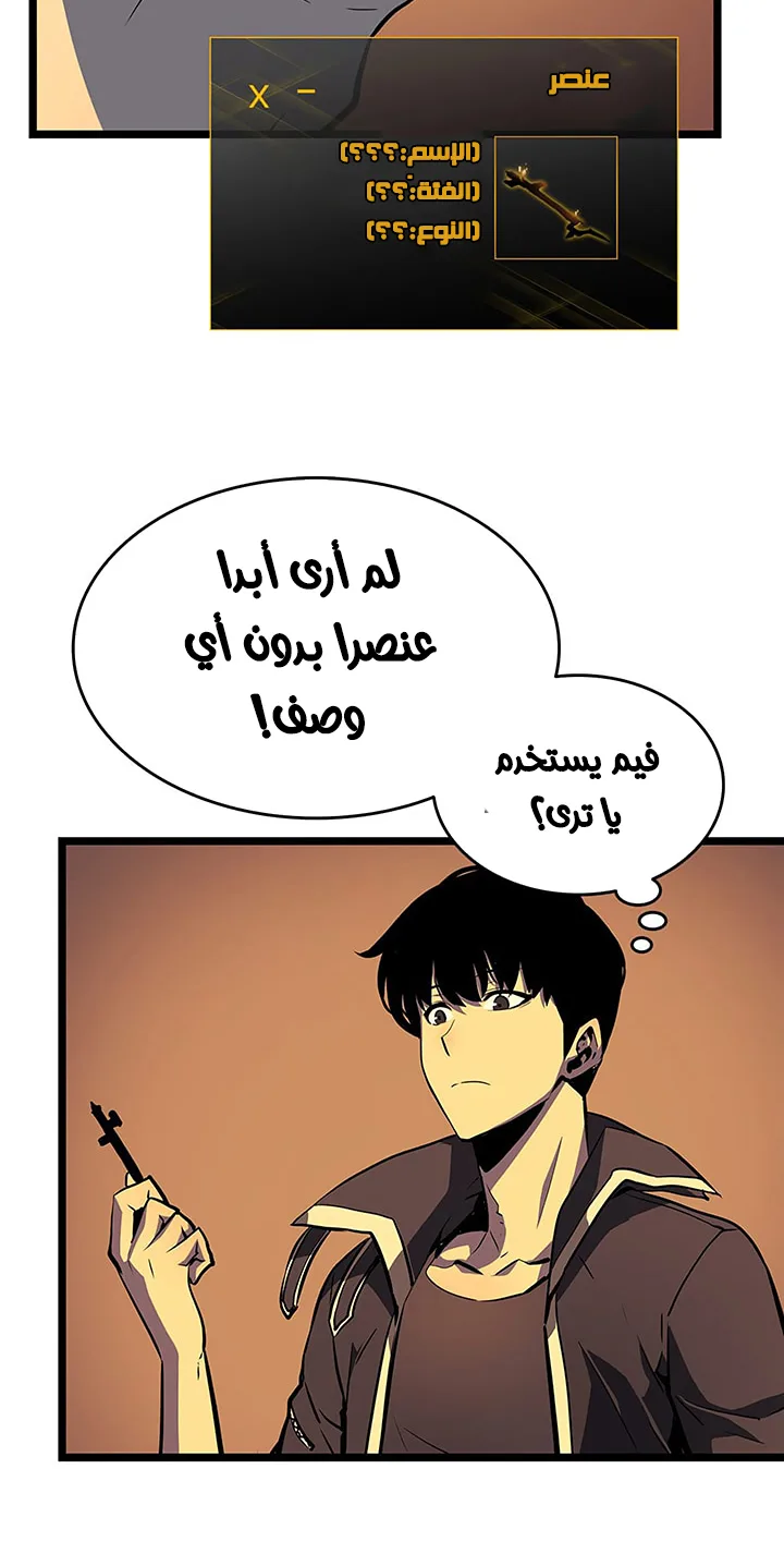 صفحة 24
