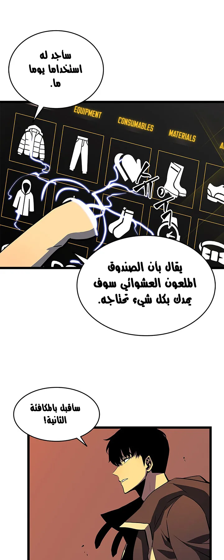 صفحة 25