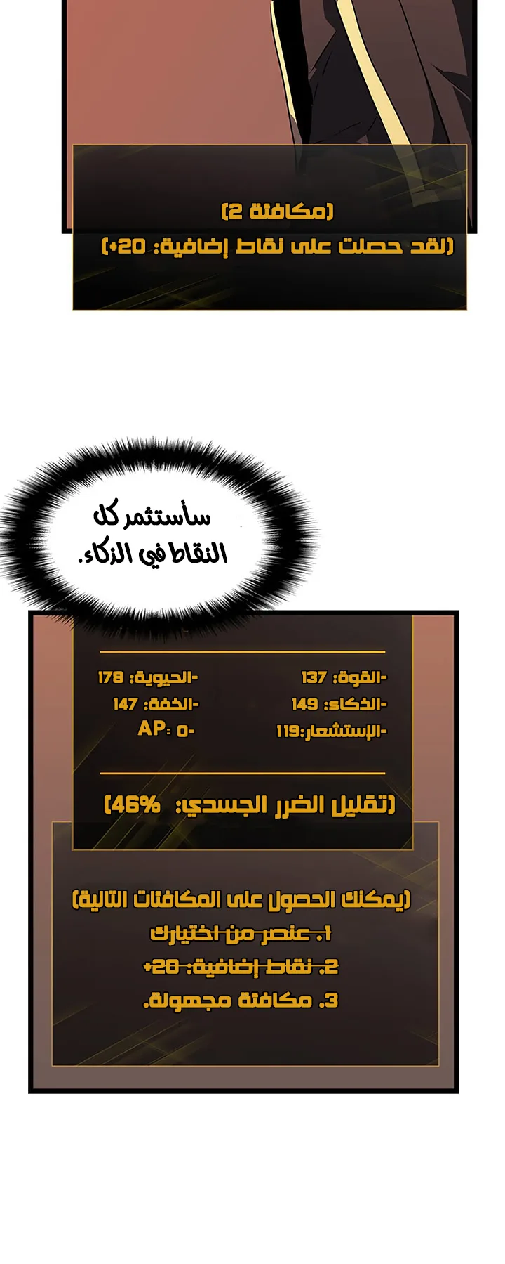 صفحة 26