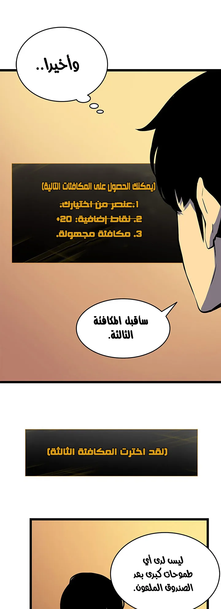 صفحة 27