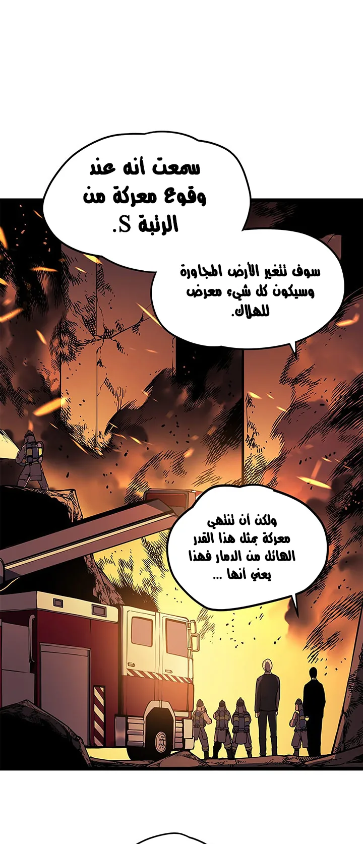 صفحة 31