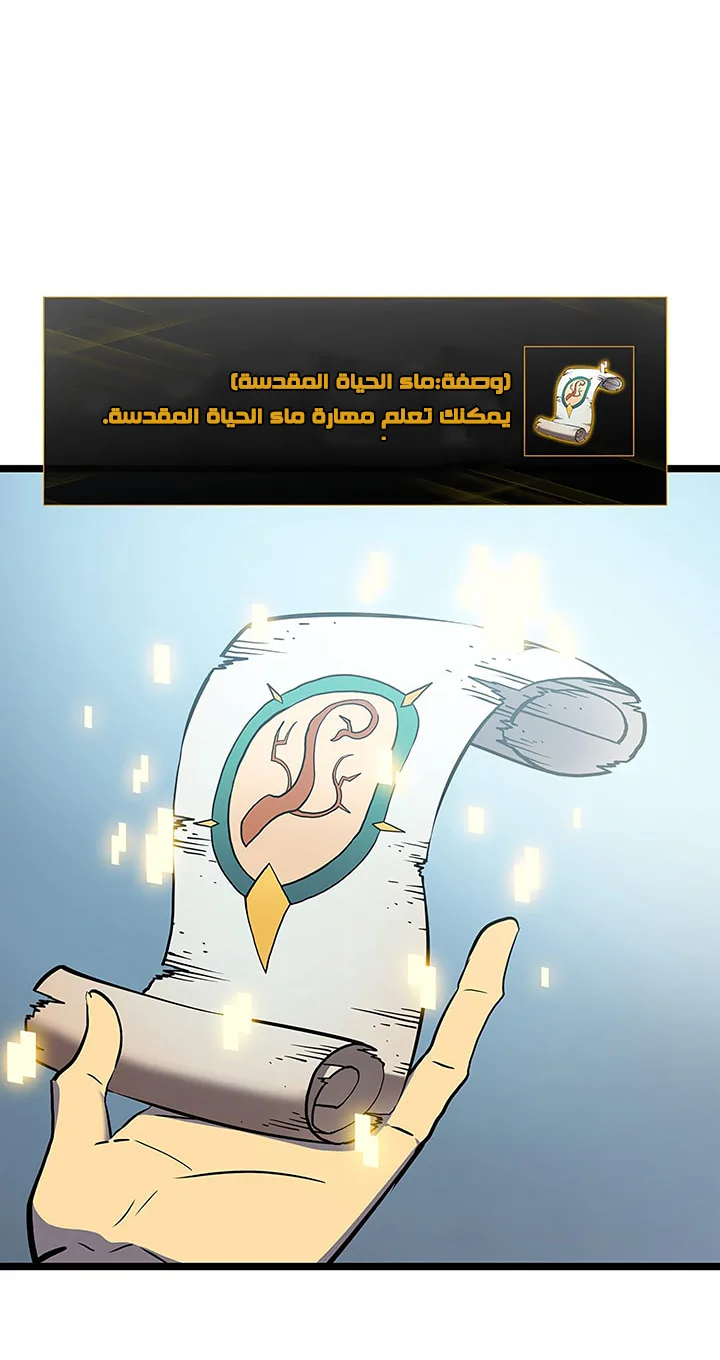 صفحة 39