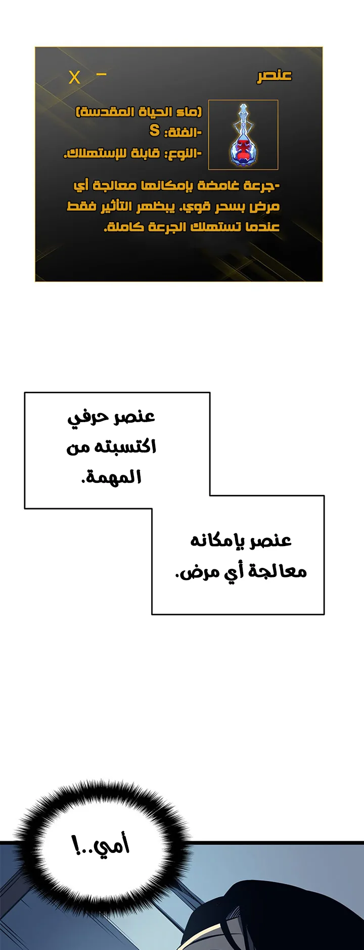 صفحة 40