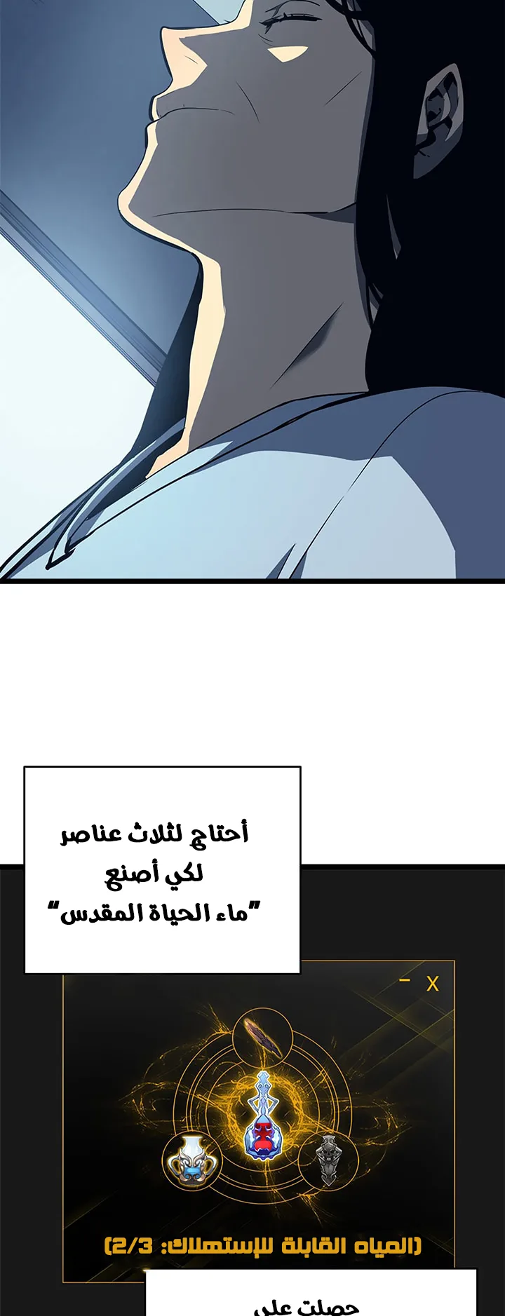 صفحة 41