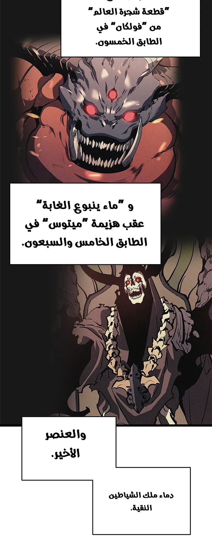 صفحة 42