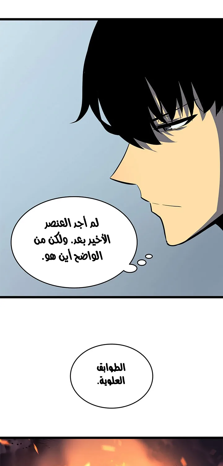 صفحة 43