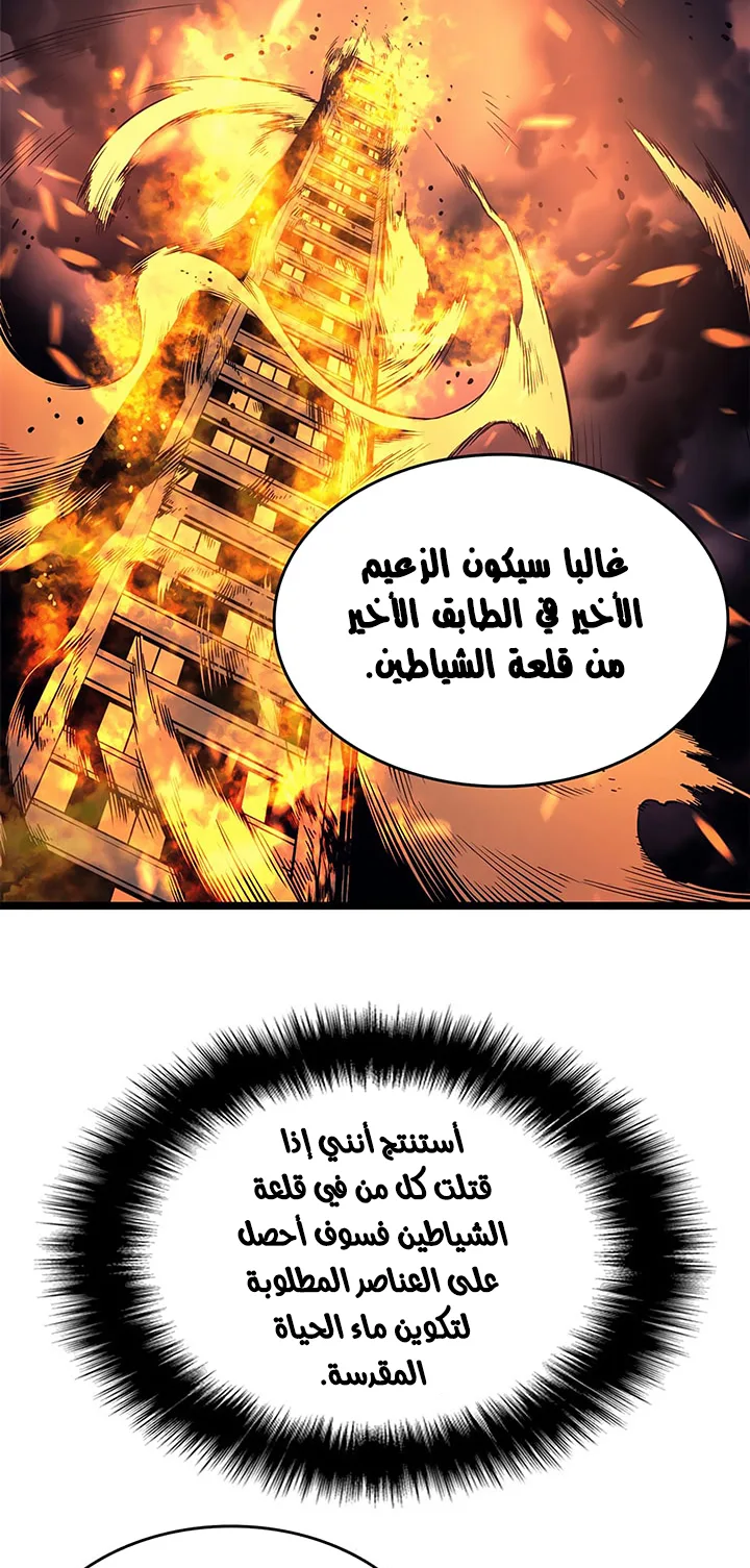 صفحة 44