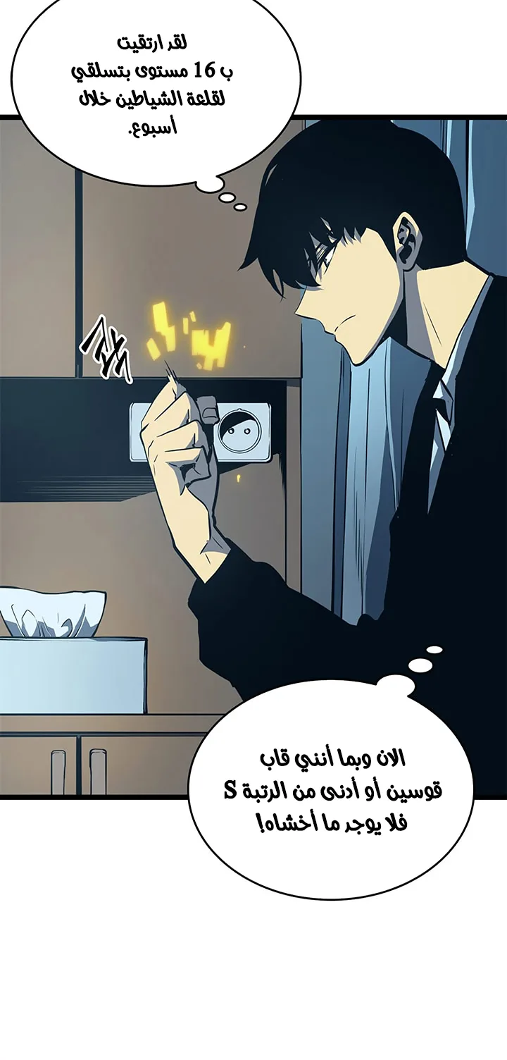 صفحة 45