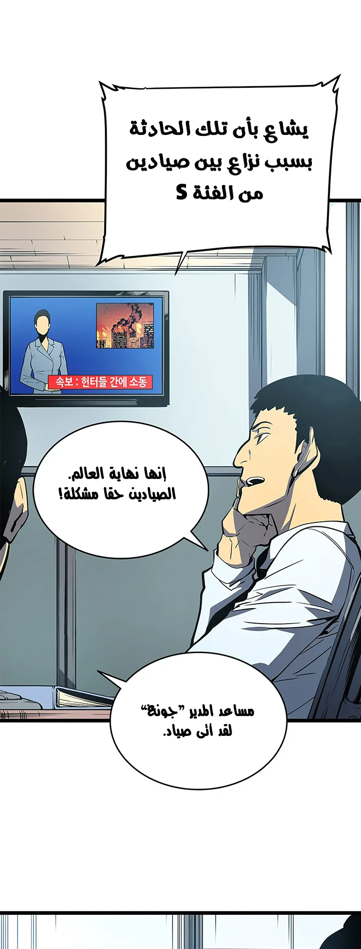صفحة 48