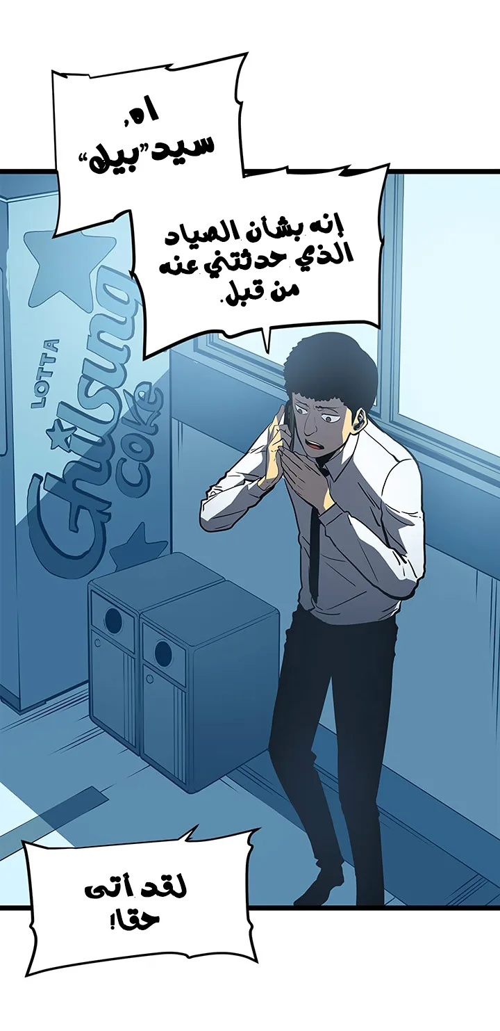 صفحة 53